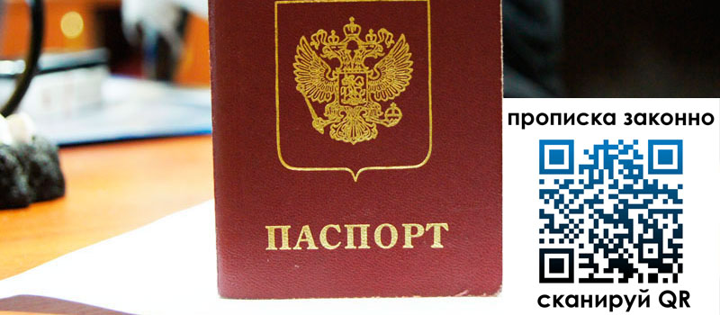 регистрация в Карасуке регистрация в Карасуке